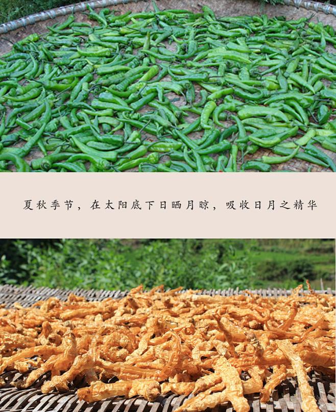 湖南特产白辣椒 农家自制 干白辣椒 干辣...