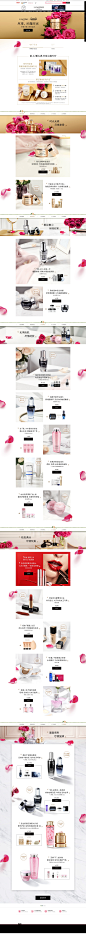 兰蔻超品二级页-Lancome兰蔻官方旗舰店-天猫Tmall.com