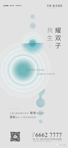 举个栗子^-^采集到展架