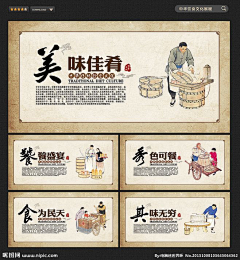 左岸烟采集到中式风格