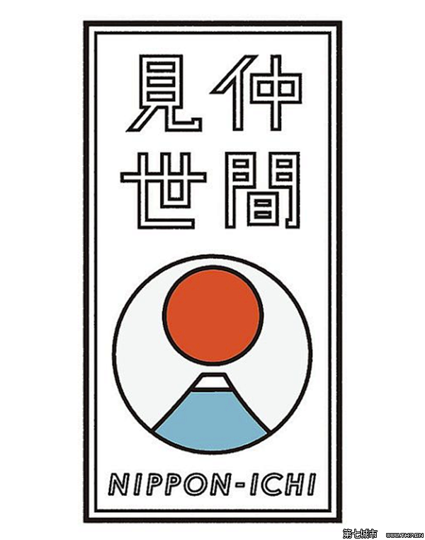 40例日式风格logo设计 : 日本的l...