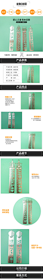 深圳市宝泉五金制品有限公司详情页