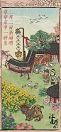 江南百景图