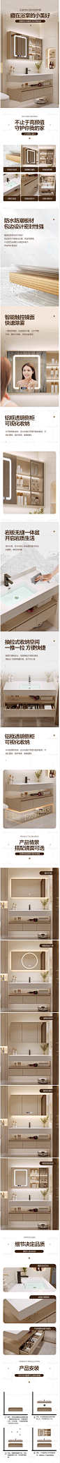 轻奢岩板无缝陶瓷浴室柜组合现代卫生间洗漱台洗手洗脸盆镜柜套装-淘宝网-