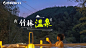 ec453b0d829a78d3fb6c3e04c61f3fed_携程旅行-订酒店机票火车票_1140x640_2024-07-24_880242