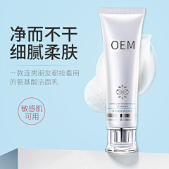 lynelo采集到傲雪广州化妆品代加工OEM