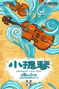 音乐培训海报  - 源文件下载【酷图网】音乐培训海报,音乐,音乐培训,音乐启蒙,少儿音乐培训,少儿音乐班,音乐培训广告,音乐培训DM,音乐培训招生,音乐宣传单,音乐比赛,唱歌比赛,少儿音乐,音乐广告,音乐班,音乐班招生,音乐班广告,音乐培训班,音乐学校,儿童音乐班,暑期音乐班,音乐招生,音乐培训单页,少儿艺术,艺术班,儿童音乐,幼儿音乐,