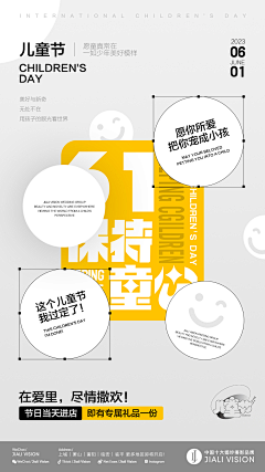 小洋葱头shan采集到排版