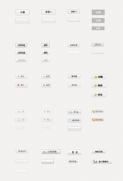 ~NowOrNever~采集到按钮