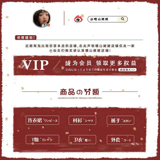 嘿山姥姥