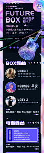 酸性音乐
