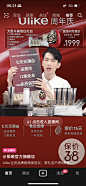 抖音截图kt版 (50)