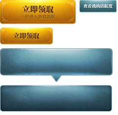 Pupil、采集到边框、按钮