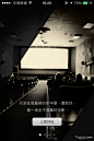 QQ电影票IOS7APP引导页UI设计 - 图翼网(TUYIYI.COM) - 优秀APP设计师联盟