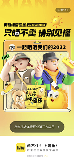 真的超想放假哎采集到插画-线条