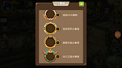 SunRo老冰棍采集到UI_icon