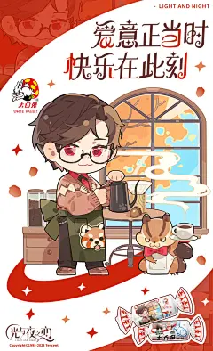 ✦极乐嘉年华✦ 游戏通关攻略 - TapTap : 在这场危机环绕的荒诞游戏中，谁能与你携手并肩、任你托付全部信任？
 
全新版本 #极乐嘉年华# 系列...
