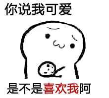 全是套路！小魔仙和吃饼干系列表情包【笑cry_图槽天下_吐槽星人