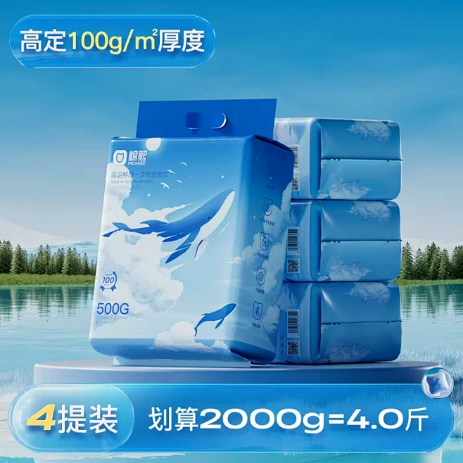 棉熙 600G悬挂式洗脸巾 一次性纯棉柔...