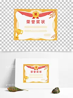 荣誉奖状奖状教育  - 源文件下载【酷图网】手绘,复古,荣誉,奖状,金色,教育,奖牌,元素,设计