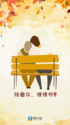 幻宇飞阳采集到素材