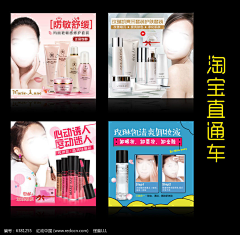 牛犊＆哑婆婆采集到直通车图