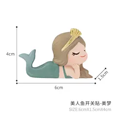 如果家居墙面开关板树脂卡通装饰品立体美人鱼墙壁开关贴墙贴批发