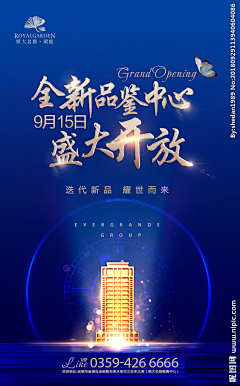75🍉采集到排版