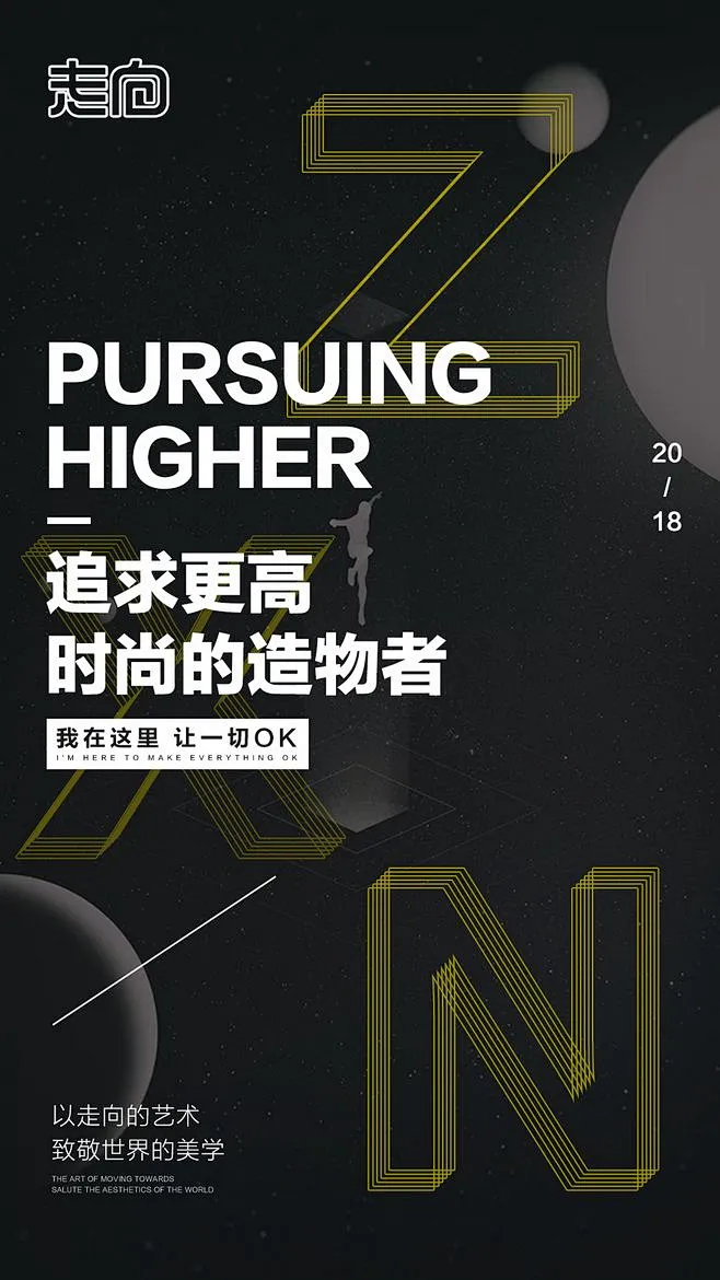海报排版设计/poster design/版式设计参考/纯文字版式设计-花瓣网