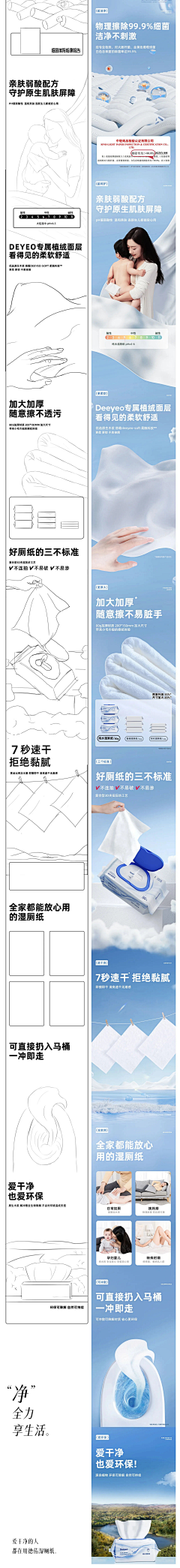 此名为无采集到线稿