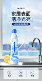 morei多用途清洁乳 浴室厕所厨房油污瓷砖马桶锅底黑垢油烟清洁剂-淘宝网