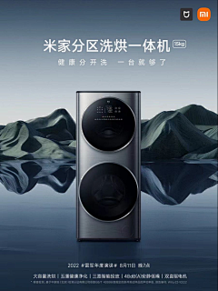 老黑a采集到场景感  效果图  产品版式
