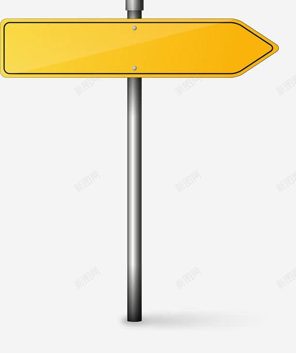 警示道路标志矢量图图标 创意素材