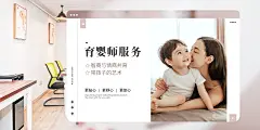 月子中心产后护理修复产康孕妇母婴美团轮播图banner海报PSD模板-淘宝网