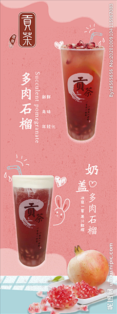 Cccccc0306采集到海报