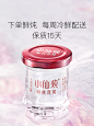 小仙炖鲜炖燕窝青春款45g*28瓶月套餐冰糖/无糖孕妇滋补-tmall.com天猫