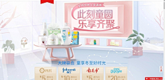 秋、、、采集到banner 