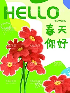 你好春天海报  - 源文件下载【酷图网】毛绒,你好,春天,花朵,3D,海报,