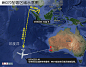 失联马航客机确认坠毁在珀斯西部的南印度洋|印度洋|失联_凤凰资讯 
愿逝者安息 恐怖事件灭绝
