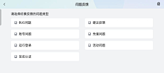 湘漪采集到PAD界面
