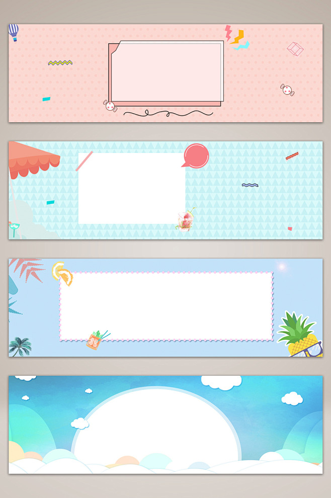 清新夏日可爱电商banner海报背景