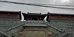淡淡丫采集到走过路过错过