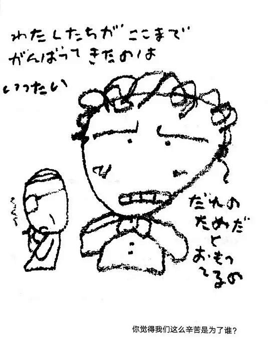 没有问题孩子，只有问题大人
