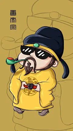 Q版古代皇帝连载中…1-9 - 小红书