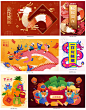 2024龙年新年舞龙庙会庆祝春节除夕手绘插画海报展板ai设计素材-淘宝网