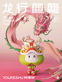 1708243591677036.gif