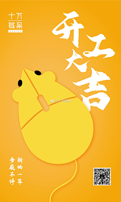 糯敏葵采集到微信图