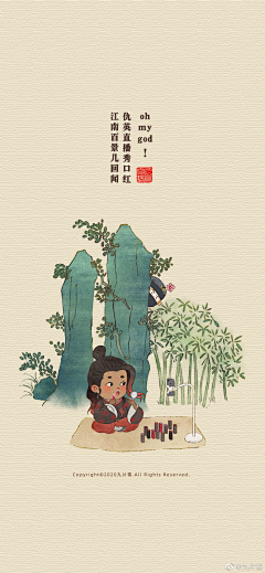 木-木偶采集到手绘卡通