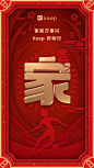 
---------------------------------------
我在使用【率叶插件】，一个让花瓣网”好用100倍“的浏览器插件，你也来吧！
> http://ly.jiuxihuan.net/?yqr=13178218