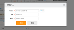 UI_木子李采集到网页_企业网站